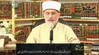 Dr Tahir Ul Qadri_Ilm e Nabuvat Ilm e Ghaib hy.avi