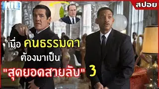 เมื่อ 