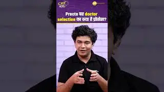 Practo पर doctor selection का क्या है प्रोसेस? #shorts #practo #cxomantra