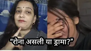 लाइव में रोना, पीछे स्क्रिप्ट का खेल | जन्मदिन से बेहोशी तक का पूरा सच