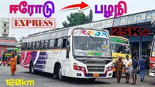 ❤HOTEL RAJA bus service❤ ERODE🔁 PALANI💖@fanzzofbusgkl 🛣EXPRESS🚌 💕cabin ride video#hotelraja#erode