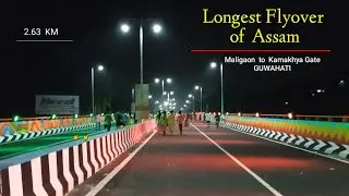 Longest  Flyover  of Assam / Longest Flyover of Northeast India in Guwahati