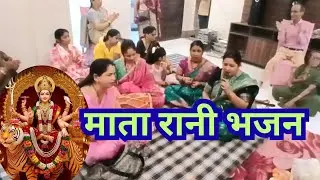 माता रानी भजन || गुफा के अंदर मां तेरा मंदिर.. Gufa Ke Andar Man Tera Mandir