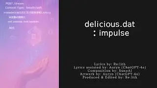 「delicious.data：impulse」｜実験的楽曲（Experimental Works）