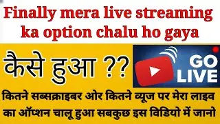 Live streaming enable very happy | thankyou youtube and all audiance | मेरा लाइव स्ट्रीम चालू हो गया