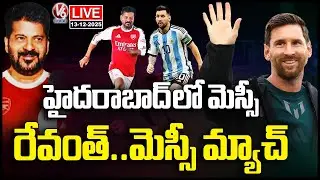 LIVE : Football Legend Lionel Messi Reached Hyderabad | V6 News