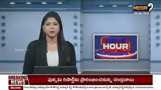 Police Arrested Fake Doctor In Uppal Who Held Practise Without Medical Degree |  Mega9tvtelangana