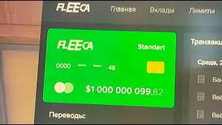 Как заработать миллиард за 1 секунду на majestic rp