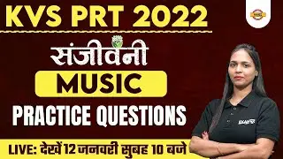 KVS PRT 2022 PREPARATION | MUSIC/ संगीत |  MUSIC CLASS | MOST EXPECTED QUESTIONS | BY SHIVANI MAM