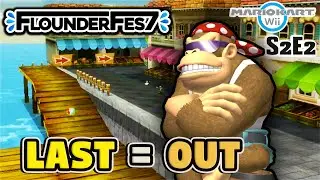 150cc KNOCKOUT - Troy VS NMeade - Mario Kart Wii