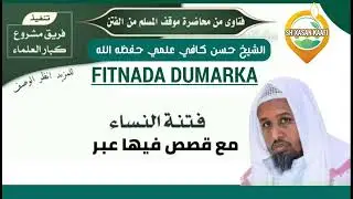 Fitnada Dumarka / Sh Xasan Kaafi