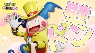 【顔出しソロラン配信】ホンマごめん、バリヤードするわ【ネギガナイト似】