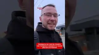 Беларусский блогер был шокирован убожеством и разрухой российского областного Смоленска #шок #мусор