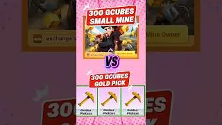 Don't Get SCAMMED | 300 Gcubes Mine or Gold Pickaxes