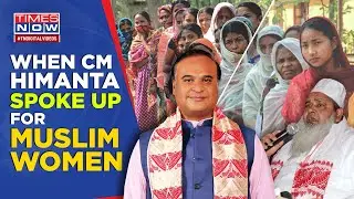 &lsquo;Will Have To Give Justice To Muslim Women,&rsquo; CM Himanta Slams AIUDF Chief Ajmal&rsquo;s 'Muslim Model'