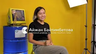 Creative Talks with Aizhanium | Графический дизайнер