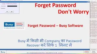 Forget Password | Missing Password | Change Password | Password Recover | Busy Accounting Software