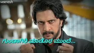 ||kichcha sudeep ||mass dialogue from bachchan movie