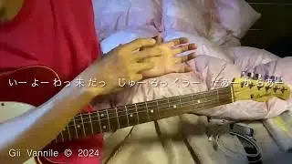 03109　20240916 Mon. 05:27 am ~ 06:23 am　初心者が覚えるべき指遣いと人差し指の意味　歌うエレキ・ギターの基本の基礎　iPad 2021 花ノ莞爾 Yokohama