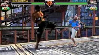 VF5R 20080918 McWild vs SHUN