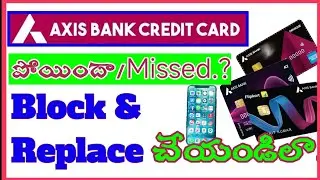 axis Bank credit card replacement | Axis Bank credit card black and replacement in Telugu