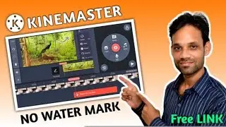 Kinemaster without water mark download link || bina water mark wala kinemaster