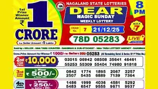 DEAR MAGIC SUNDAY WEEKLY LOTTERY TODAY RESULT 8 PM 21/12/25#latest lottery result