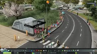 城市建設游戲，為新區通了地鐵以后，讓我體會到了春運的感覺 #都市天际线 #Cities：Skylines #模拟游戏 #模拟城市
