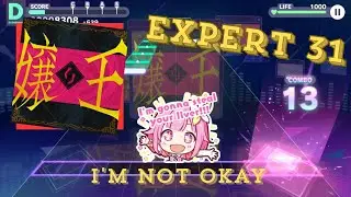 [Project Sekai] Will Emu Steal My Liver!? - Jouou Expert 31