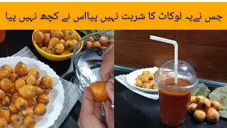 Loquat Ka Juice Banane Ka Tarika | Summer Special Loquat Ka Sharbat Recipe | Summer Drink