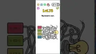 Trick Me  - 73 уровень  ОТВЕТ |  БЫСТРОЕ ПРОХОЖДЕНИЕ