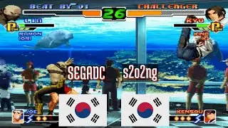 @kof2000: SEGADC (KR) vs s2o2ng (KR) [King of Fighters 2000 Fightcade] Jan 20