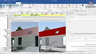 [Synchro Pro] IRAY & 3D PDF Reports