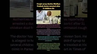 Cough Syrup Tragedy! 11 Children Dead in Madhya Pradesh | Doctor Arrested  #News #CoughSyrup #India