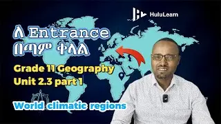 Grade 11 Geography: Unit 2 | 2.3 Part 1 | World climatic regions