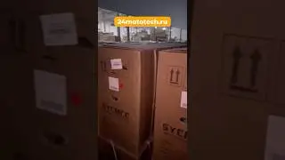 Обновление склада Sycmcc 66 300 cc