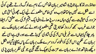 COMPLETE NOVEL 