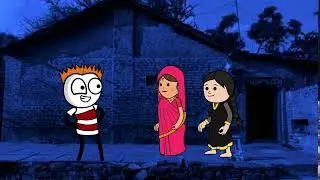 वियाव छाक देखने जाने 😂 | Aadivasi Cartoon Comedy | aadivasi Video | Ar aadivasi cartoon