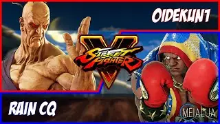 SFV CE - Oidekun1(ORO) VS Rain CQ(BALROG) 🌘 MeiaLua 🌘