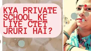 Is CTET mandate for Private Schools? kya aap CTET ke bina private school me nhi padha skte?