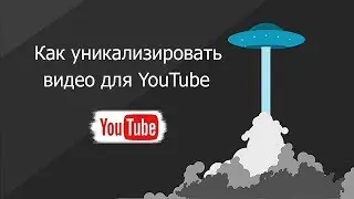 Video Spin Blaster разбор программы