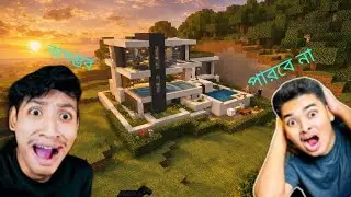 আমি কী পারবো @TheBanglaGamer এর Challenge টা Complete করতে | 10 Coal Challenge |