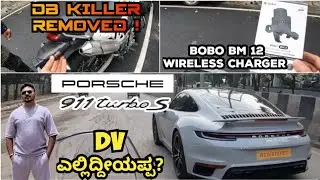 Porshe 911 Turbo S spotted 🔥 | Bobo BM 12 wireless charger installed 💯 |