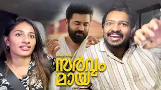Sarvam Maya Movie Review | Delulu Effect 😱👻