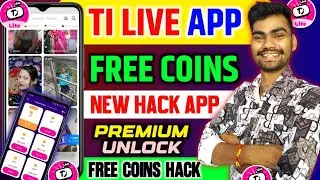 ti live app free coins | ti live app free coin | ti live app me coin kaise badhaye|ti live free coin