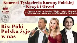 Bis: 