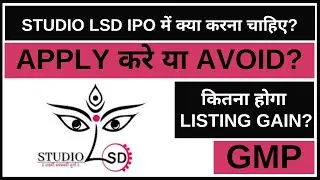 Studio LSD IPO Analysis &bull; Studio LSD IPO Review &bull; GMP &bull; IPO &bull; Dailystock