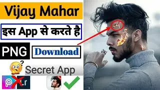 Vijay Mahar Stocks Background Png Free Download | Best Photo Editing Store App For Android
