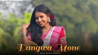 Dangwa Mone | Santali Romantic Flok Cover Song | Kalpana Hansda Old Song 