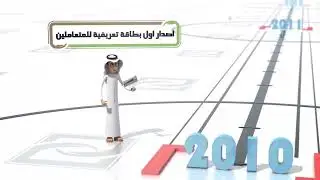 Celebrating 15 Years of Excellence: The Abu Dhabi Pension Fund